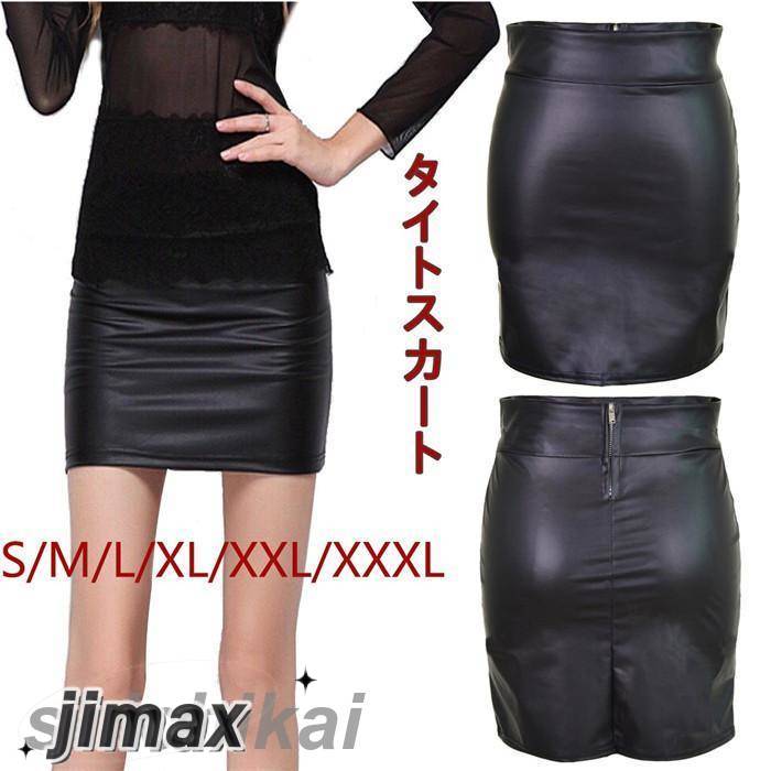 タイトスカート 夏 女性用 ミニスカート ひざ上 ペンシルスカート 大人 タイトミニスカート レディースボトムス ショート丈 ハイウエスト 大きいサイズ ブラック プレゼント