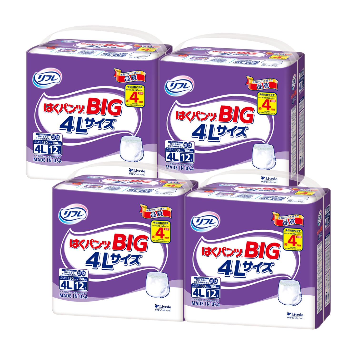 【ケース販売】リフレ はくパンツ BIG4Lサイズ12枚×4袋 大きい人のはくパンツ【ADL区分:介助で歩ける方】