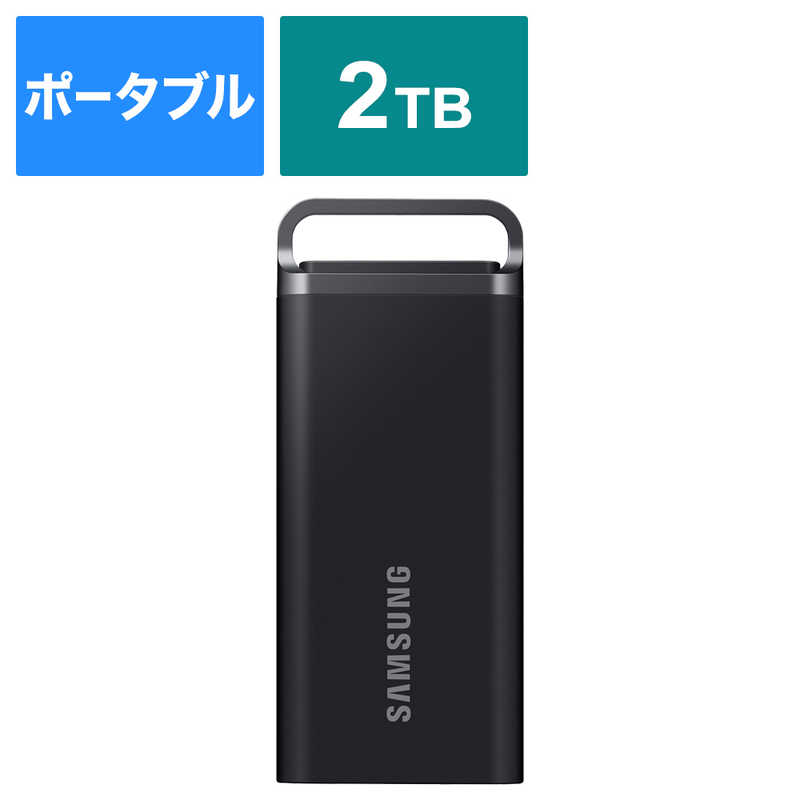 SAMSUNG　Portable SSD T5 EVO ［ポータブル型］　MU-PH2T0S-IT