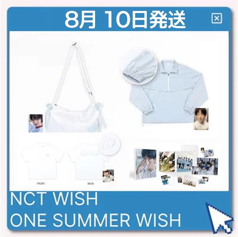 [NCT WISH][8/10日出荷] ONE SUMMER WISH @ SEOUL MD3
