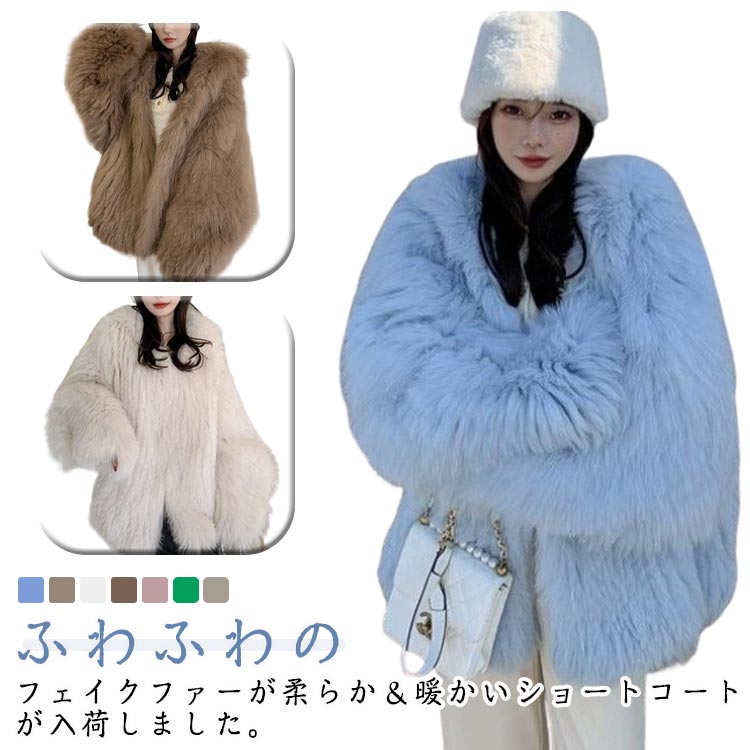 フェイクファー ミドルコート レディース 秋 冬 ボア ブルゾン ジャケット アウター コート フード付き フェイクファー フリースジャケット 厚手 体型カバー オーバーサイズ もこもこ ふわふわ 暖 4,876円