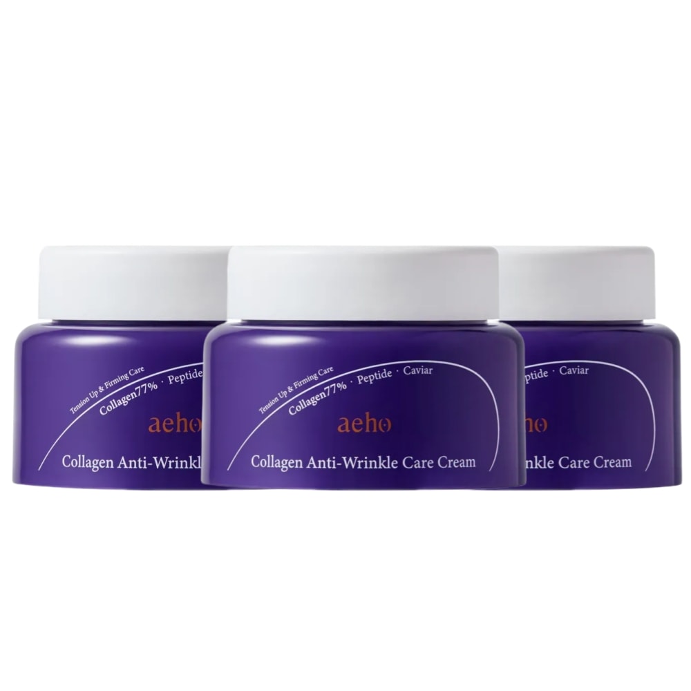 愛好コラーゲンほうれい線 目元シワ改善トータルケア 高含量ペプチドアンチエイジング保湿弾力クリーム50g3個