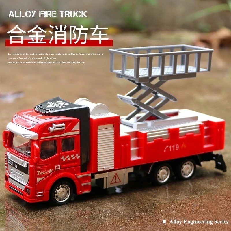 2024知育玩具子供のおもちゃ消防車 1:48 車合金モデルセット直販