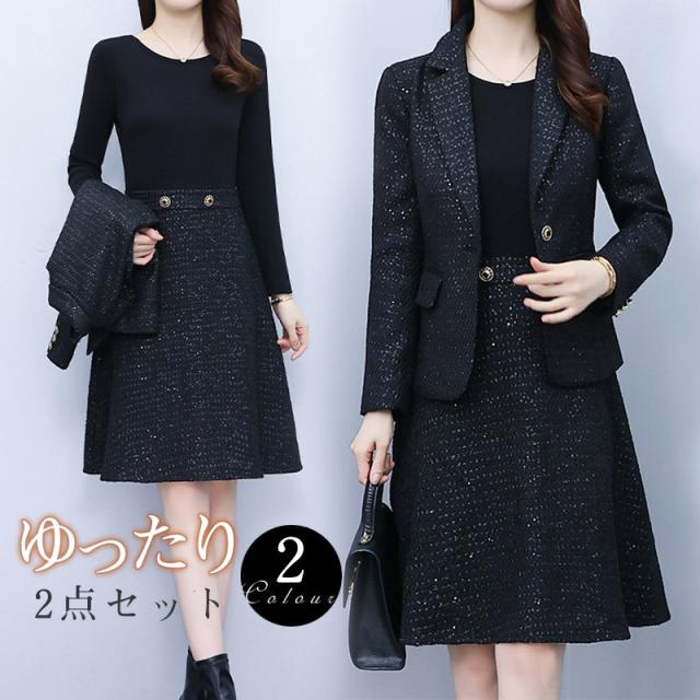 2点セット レディース ワンピース 長袖 セレモニー ママ母 入学式 OL 入園式 卒業式 卒園式 服装 オフィス 七五三