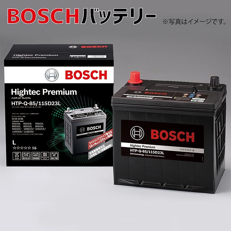 格安 T-110R/145D31R アイドリングストップ車用 ボッシュ BOSCH 充電制御 高性能 T110R HTP-T-110R  ハイテックプレミアム 自動車用バッテリー バッテリー - flaviogimenis.com.br