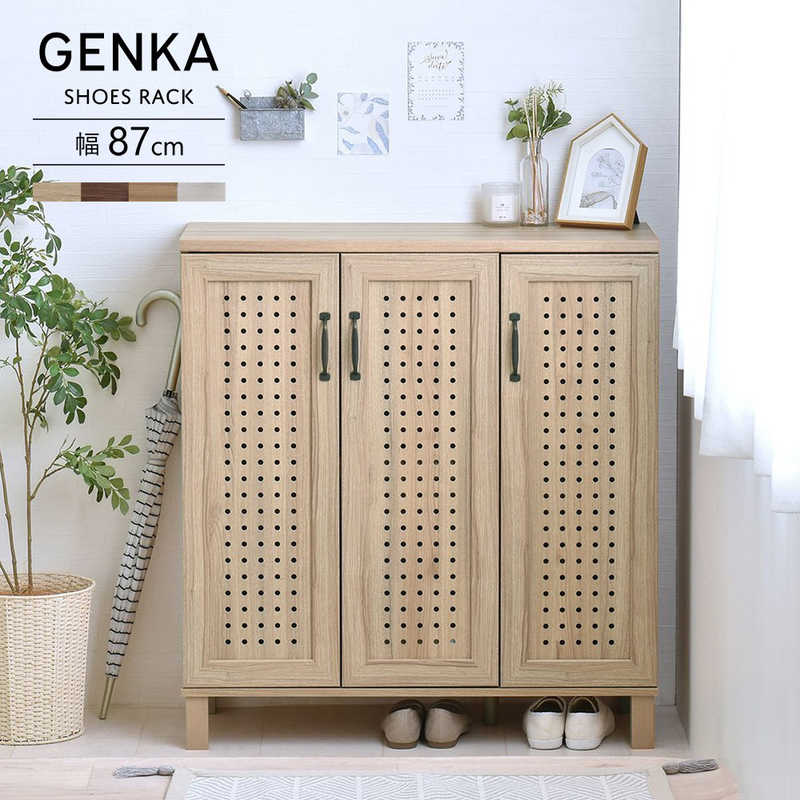 4FUL　シューズボックス GENKA グレーナチュラル　GK95-90-GN