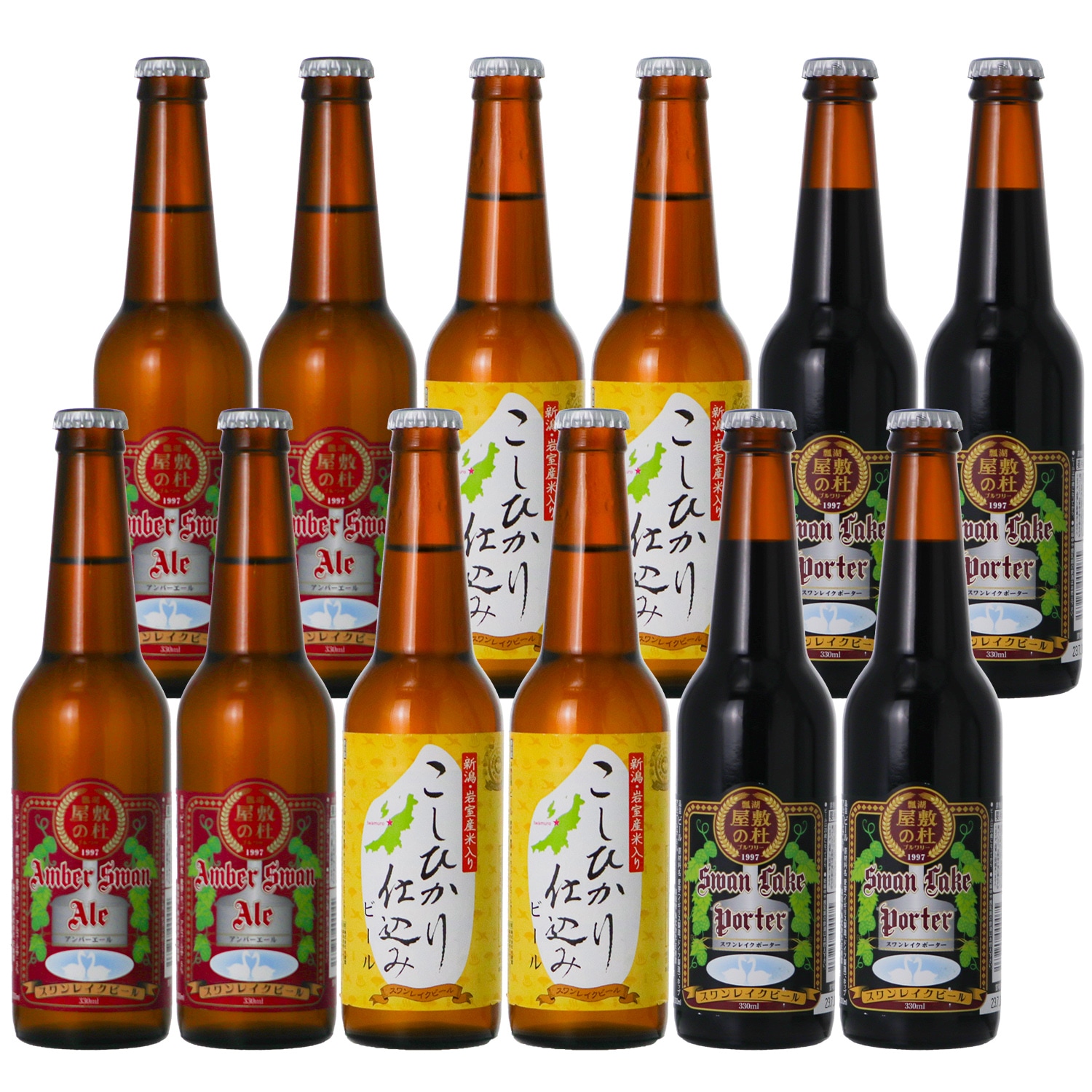 ギフト ビール 世界No.1 金賞受賞 入り 3種12本 飲み比べ セット世界一に輝いたビールの詰め合わせビール クラフトビール 地ビール