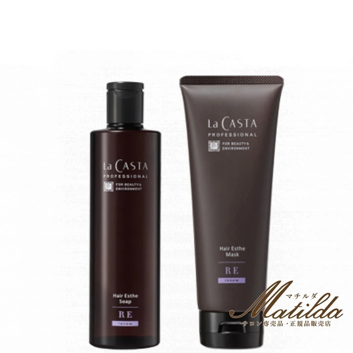 ラ・カスタ プロフェッショナル ヘアエステ ソープ RE 300ml マスクRE 230g セット【La CASTA】