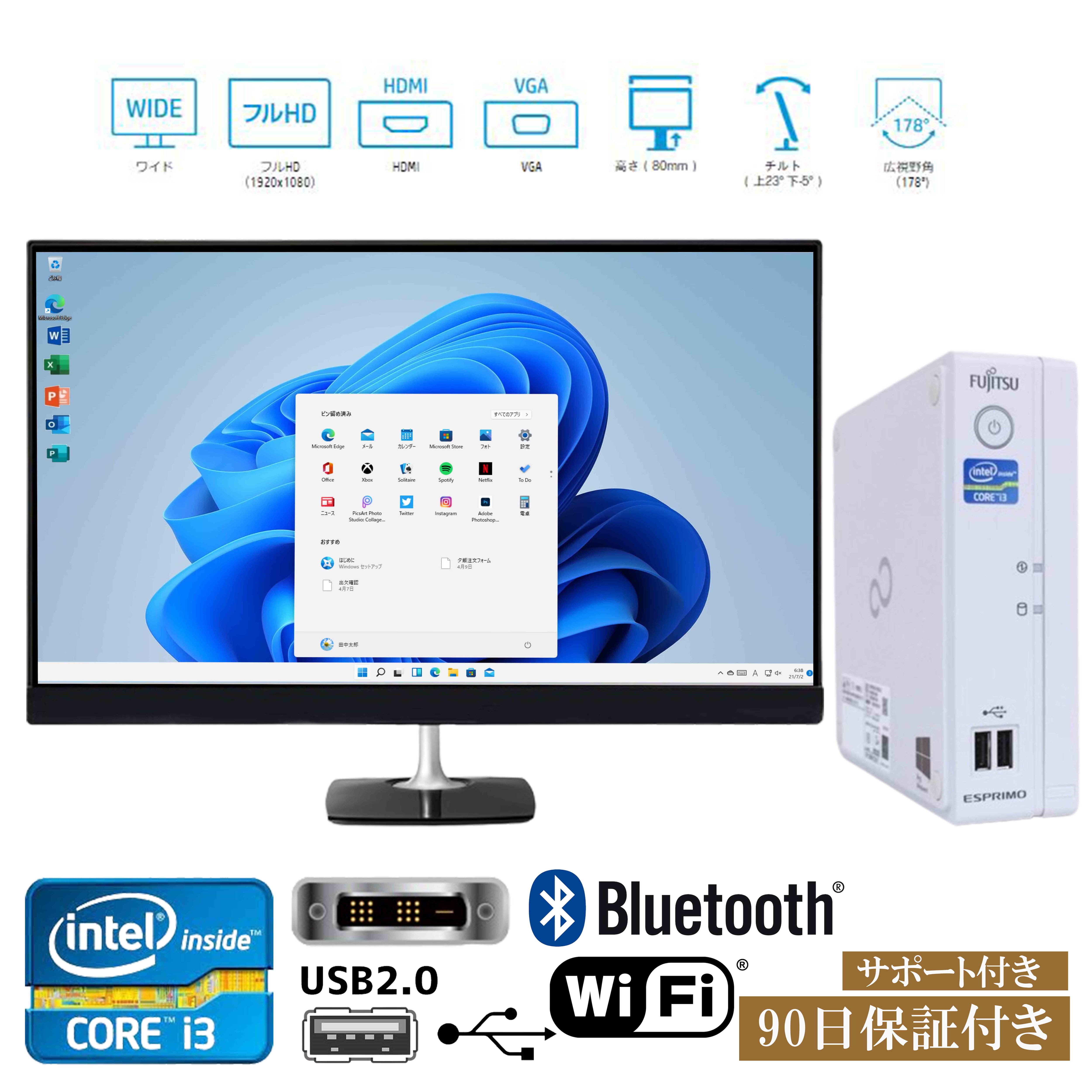 デスクトップ 中古パソコン MicrosoftOffice付 新品SSD512GB 第3世代Corei3 Win11 メモリ8GB USB3.0 27型液晶無料付き FUJITSU B532