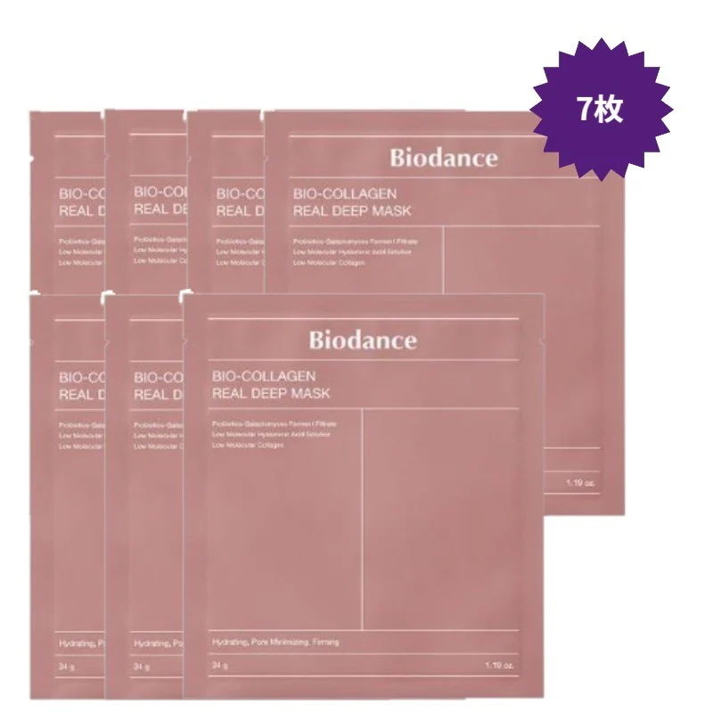 【ももちPick】バイオコラーゲンリアルディープマスク(8枚)/高保湿/弾力毛穴ツヤ肌ケア/アンプル１個分をそのまま固めたハイドロゲル/べたつきかない/韓国コスメ
