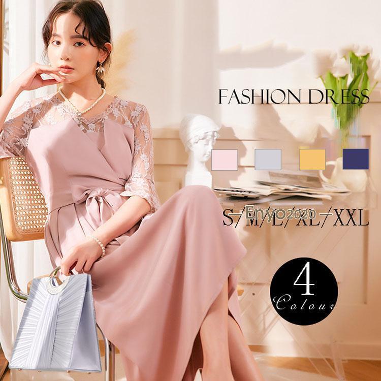 ロング丈ワンピース セレモニーワンピ レディース ママ 母親 フォーマル 入学式ワンピース スリム シンプル 入園式 卒業式