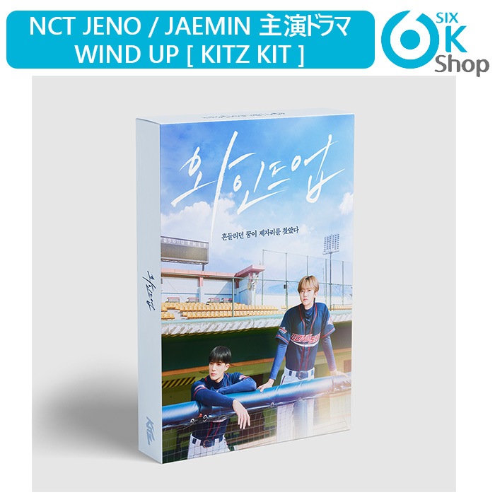 Qoo10] SMエンターテインメント NCT JENO & JAEMIN 主演 : KPOP