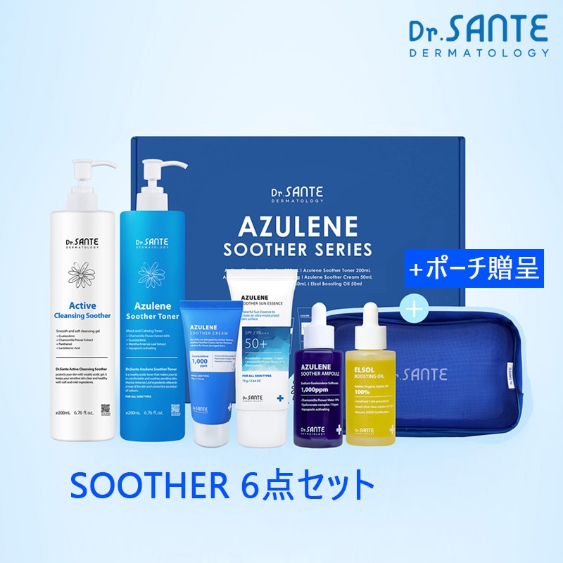 【数量限定】スーダー6点セット(トナー200ml+クレンジング200ml+クリーム50g+サンエッセンス75g+アンプル50ml+オイル50ml+ポーチプレゼント)(+サンプル追加贈呈)