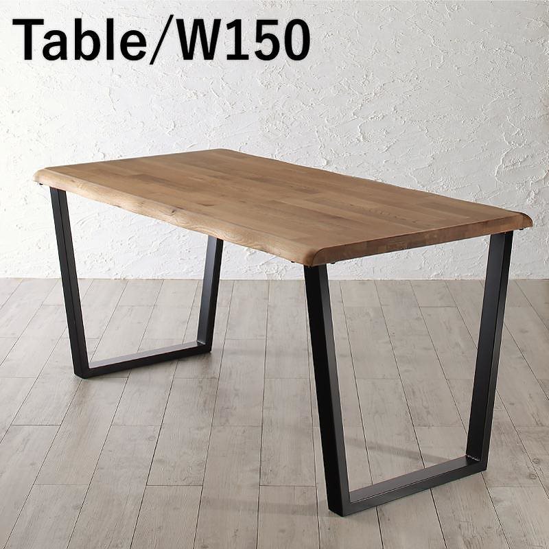 年中快適 北欧モダンデザイン リビングダイニングシリーズ [Laven]レーヴン ダイニングテーブル単品 W150 オークナチュラル