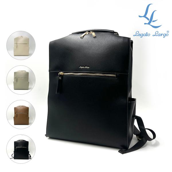 【15時まで即日発送】リュック A4 PC収納 11L 13インチ ノートパソコン 合皮 レディース ビジネス 通勤 通学 タブレット 上品 Legato Largo LY-V0363 正規品