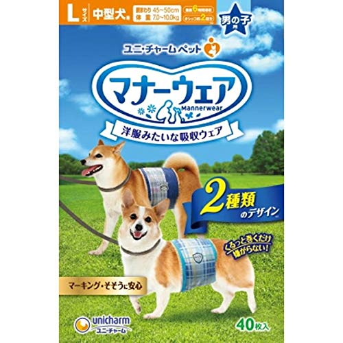 【セット販売】マナーウェア 男の子用 中型犬用 Lサイズ 青チェック・紺チェック 40枚×2コ