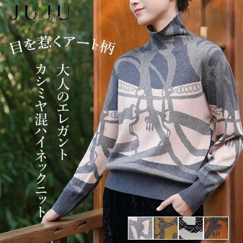 【急速出荷!】セーター レディース ニットセーター カシミヤ カシミヤ混 2way 前後 カシミヤセーター ック 秋冬 冬 秋 ニット セーター 大人 エレガント 長袖 きれいめ フリーサイズ