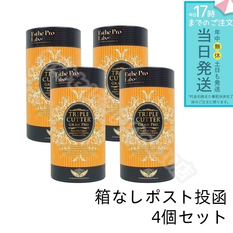 【4個セット】 エステプロラボ トリプルカッター グランプロ ピーチフレーバー 3g30包 Esthe Pro Labo 16,772円