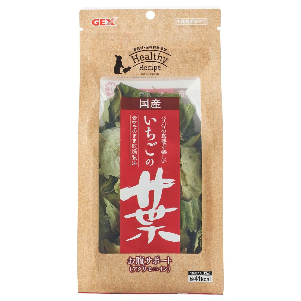 （まとめ買い）ヘルシーレシピ いちごの葉 13g 小動物用フード [x8]