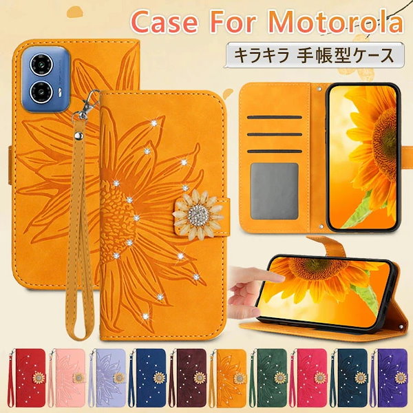 motorola moto g 24 アイスグリーン 本体と手帳型ケース Amazon.co.jp: moto g24 (XT2423-5) Motorola モトローラ 互換