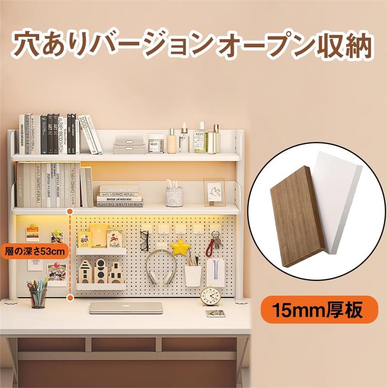 [新品登场-327]デスク上置棚 洞洞板置き物架 デスクトップ収納ラック デスク収納ラック 有孔ボード 鉄製 卓上 棚 机上収納 上置き棚 雑品収納ラック 組立式 多機能 学校 オフィス 事務用品 文
