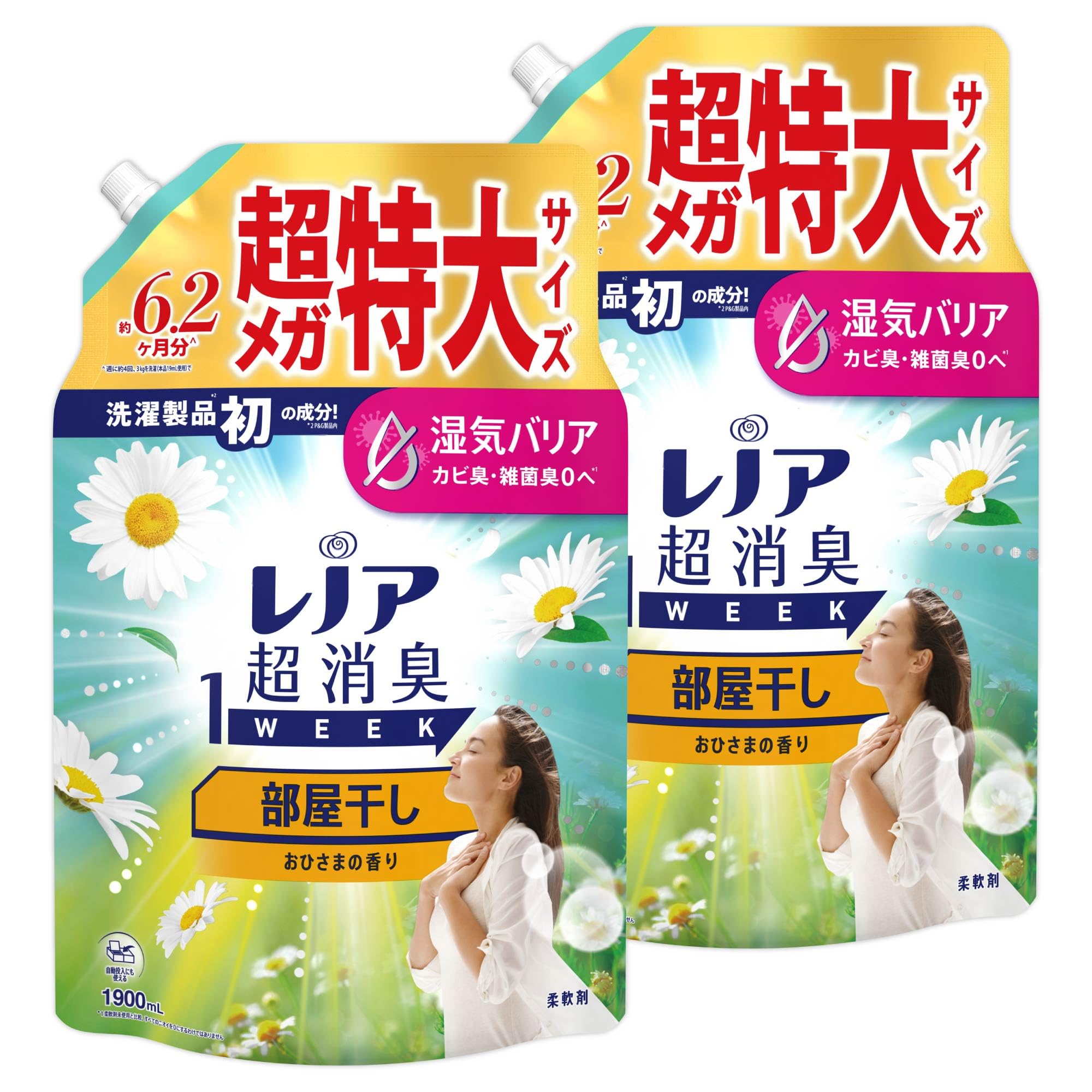 超消臭1WEEK 柔軟剤 部屋干し おひさまの香り 詰め替え 1900mLｘ2袋