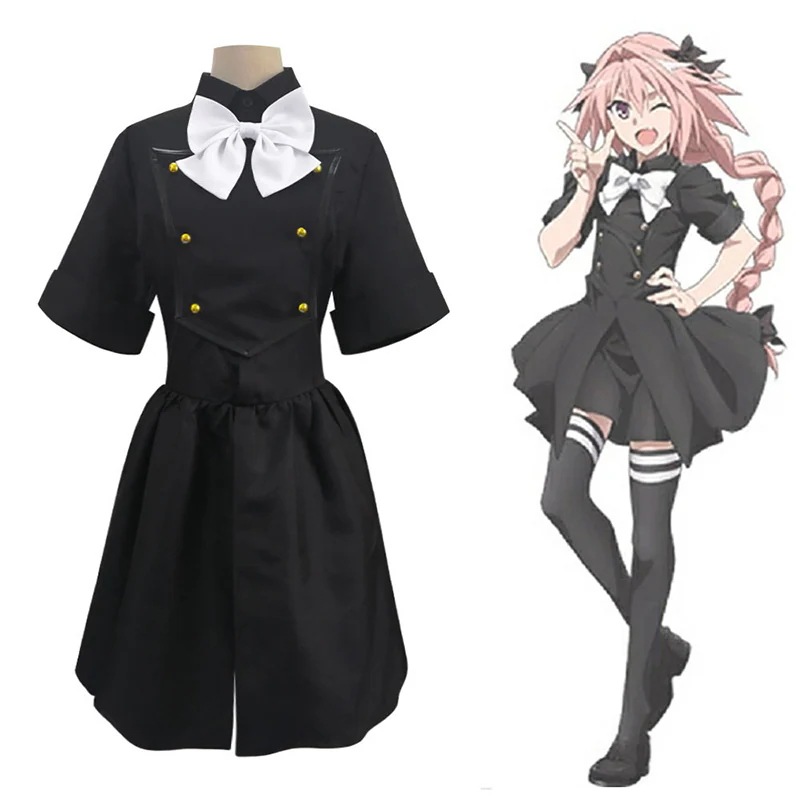 Fate/Grand Order アストルフォ コスプレ 衣装 6,350円