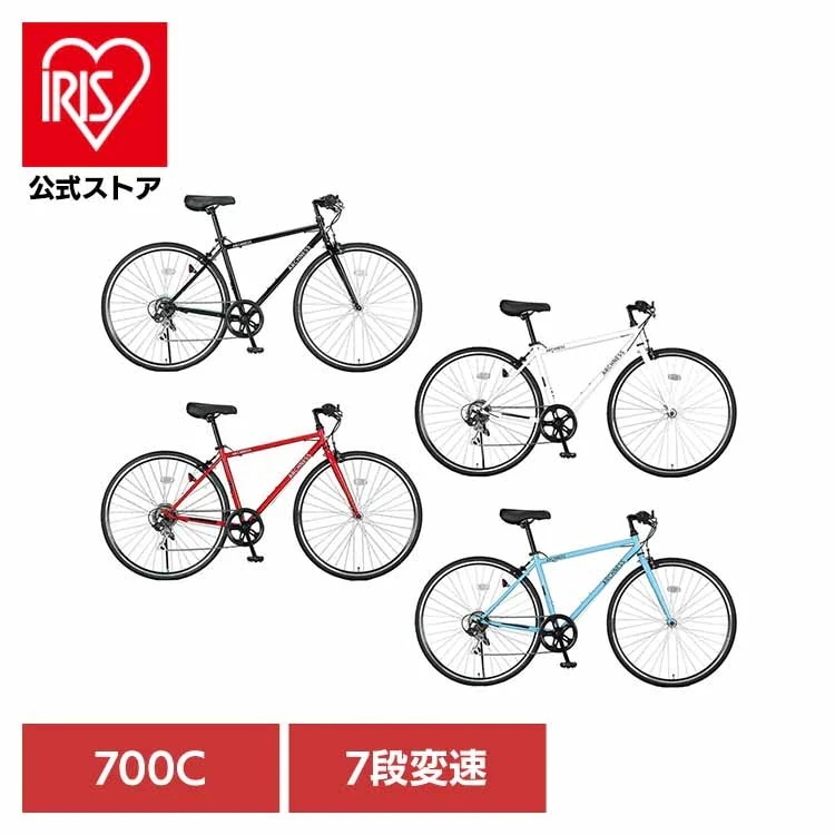 クロスバイク カゴ付き シマノ製 6変速 27インチ 軽量 シティサイクル 通勤 【完成品お届け】クロスバイク 700C 7段変速 CRB7007-3 アイトン (代引不可) (TD)