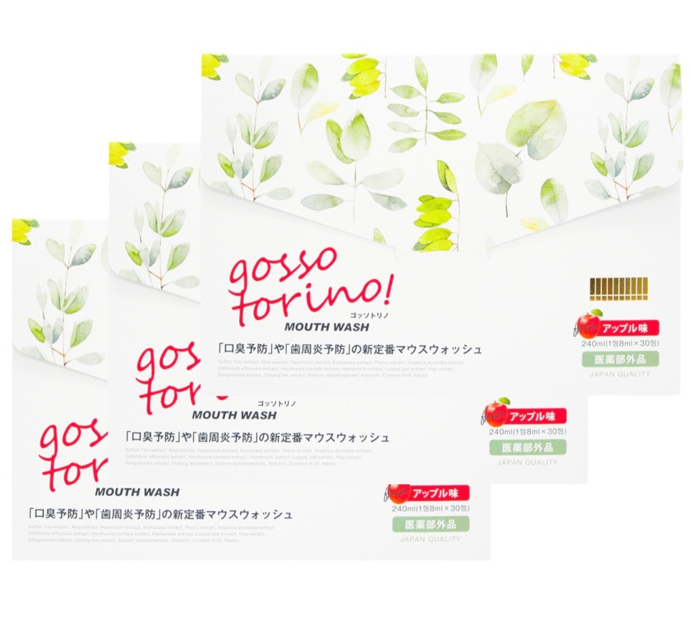 【アップル味×３箱】ゴッソトリノ GOSSOTORINO 8ml×30包 トゥースウォッシュ マウスウォッシュ 洗口液 プレゼント 誕生日 ギフト