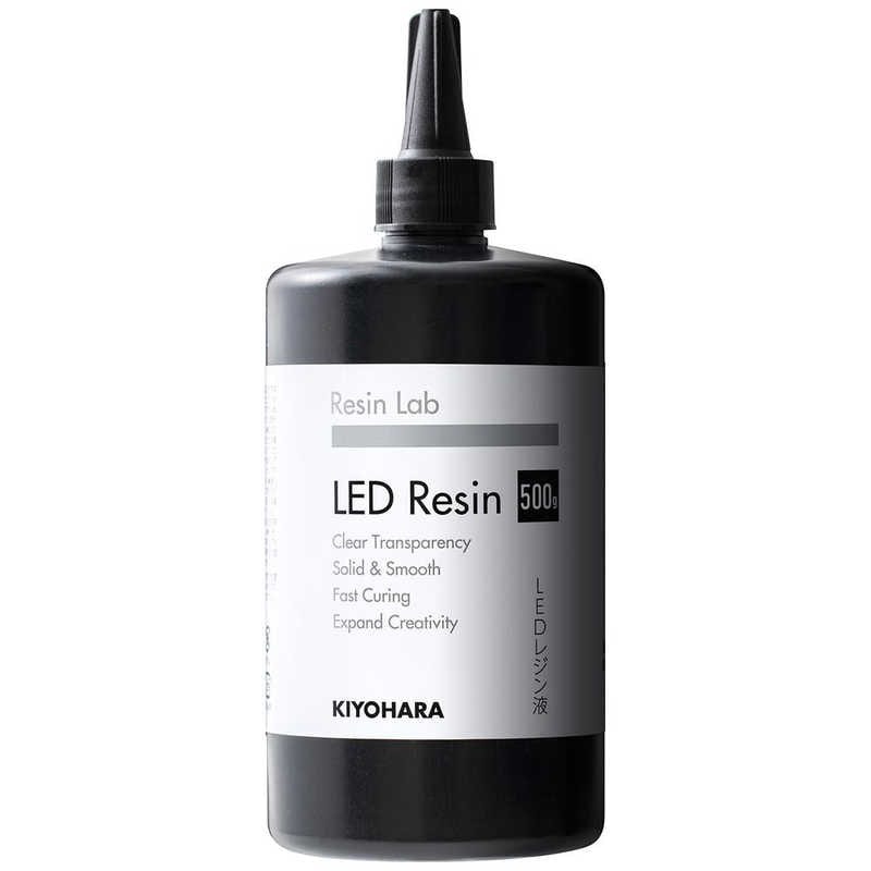 清原　Resin Lab(レジンラボ) LEDレジン液 500g　RLR500