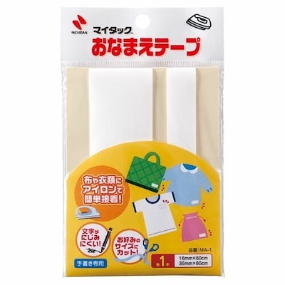 他サイト： Nichiban ニチバン　おなまえテープ　2種　手書き用 MA-1の商品画像