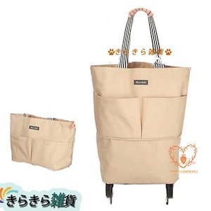 团购30件套キャスター付 ショッピングカート 2way 折りたたみ 買い物 ショッピングキャリー 防水 トートバッグ 二段ジッパー 撥水加工 大容量 2輪キャスター付き