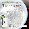 自然素材へのこだわりオーガライフ