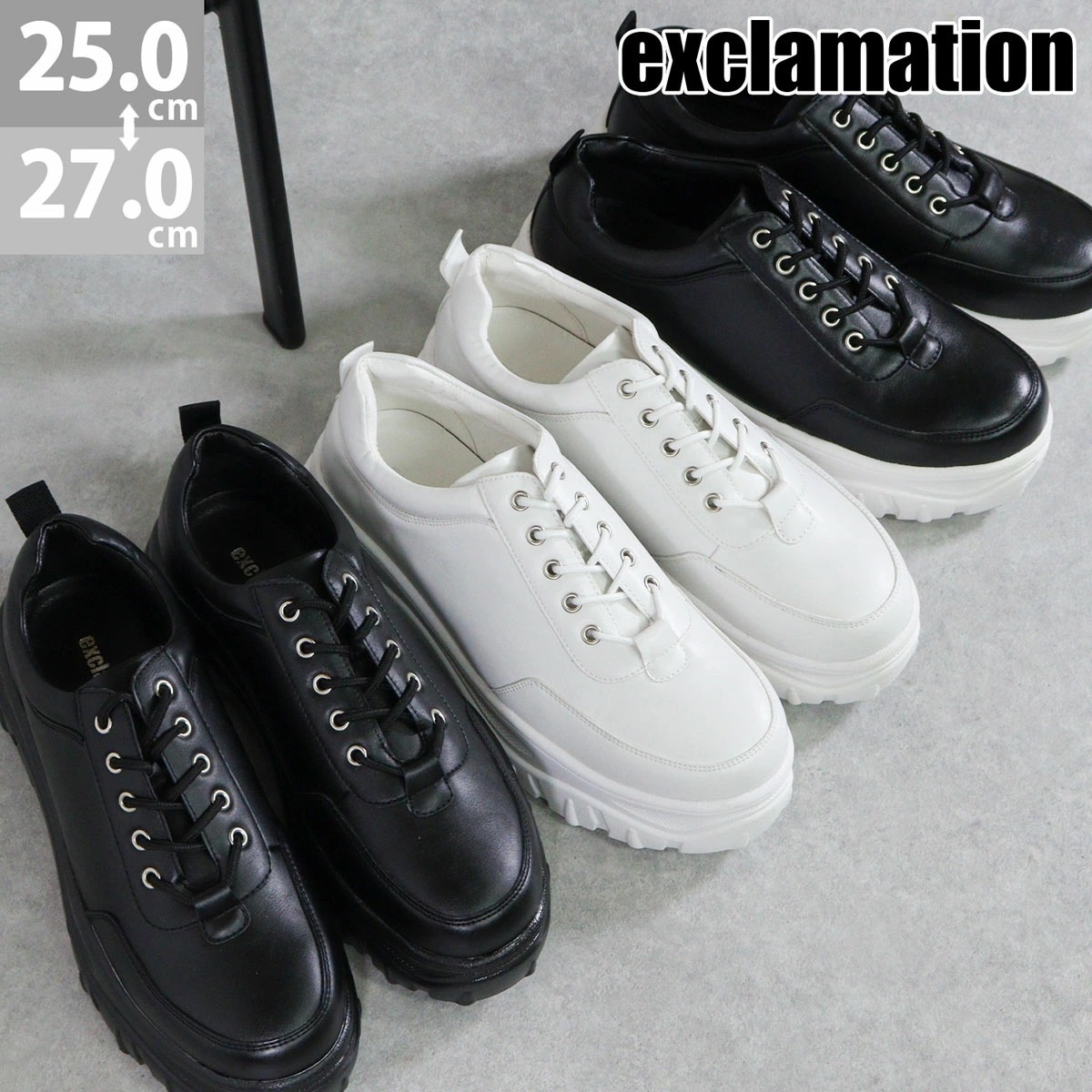スニーカー メンズ ダッドスニーカー 厚底 6cmヒール 合成皮革 黒 幅広 3E ボリュームソール 疲れにくい 歩きやすい 韓国 おしゃれ ブラック 白 ホワイト ex100