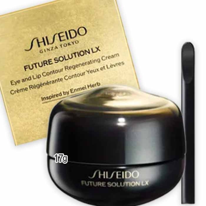 SHISEIDO フューチャーソリューション LX アイ　アンド　リップコントア　Ｒクリーム 17g 本体