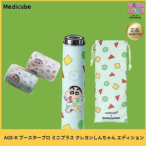 メディキューブ コラボ