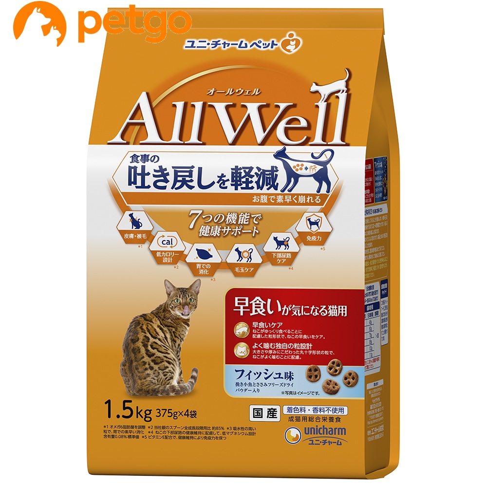 AllWell ���H�����C�ɂȂ�L�p �t�B�b�V���� �҂������Ƃ����݃t���[�Y�h���C�p�E�_�[���� 1.5kg(375gx4��)