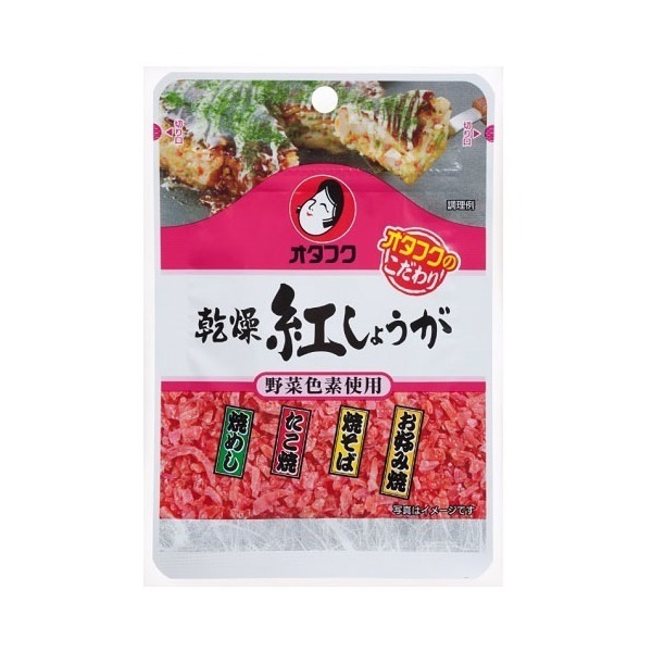 オタフク 乾燥紅しょうが 10g 20 メーカー直送