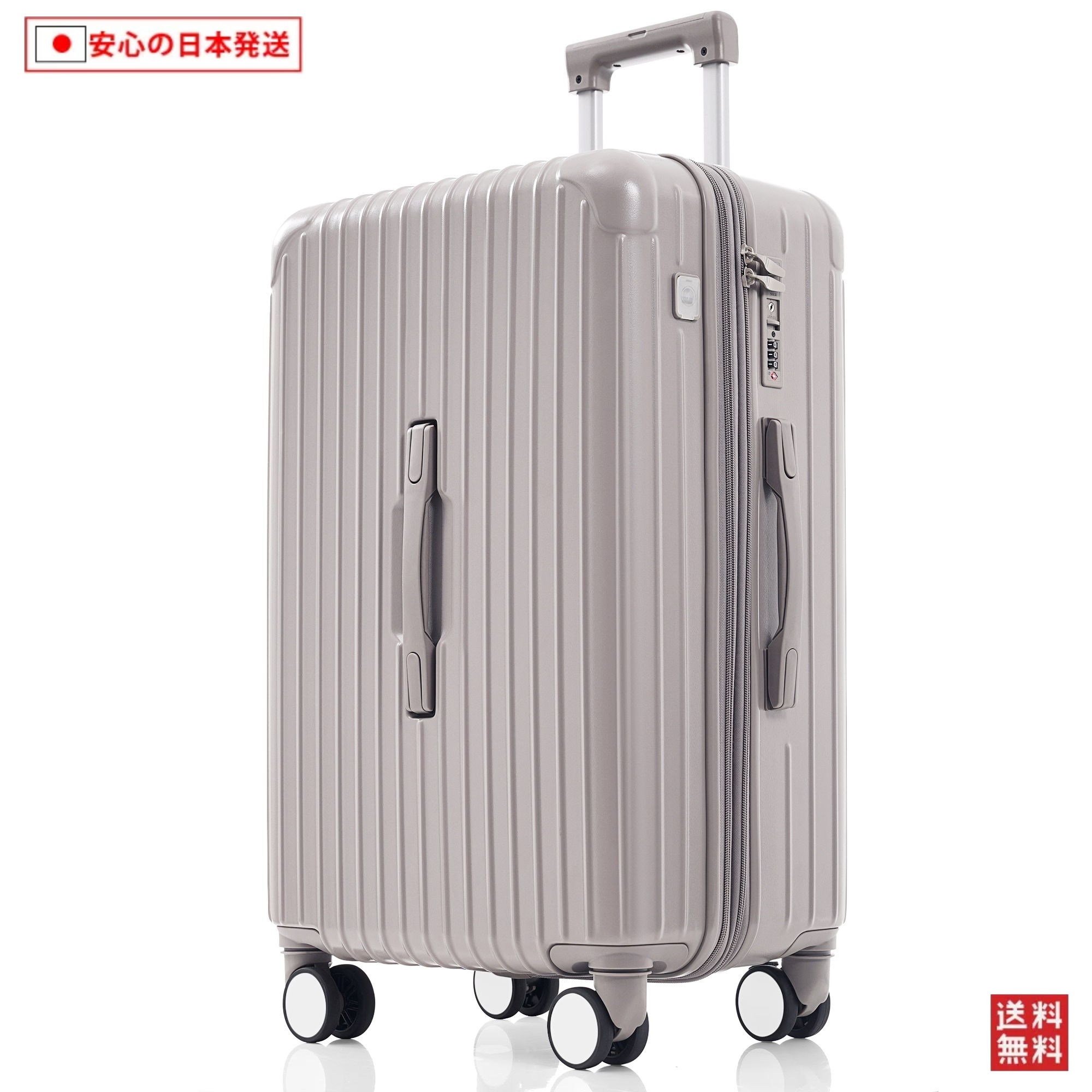 【国内へ発送&送·料·無·料】841スーツケース Mサイズ ストッパー付き USBポート容量拡張 キャリーバッグ キャリーケース スマホスタンド ドリンクホルダー TSAロックかわいい 4日 7日 中