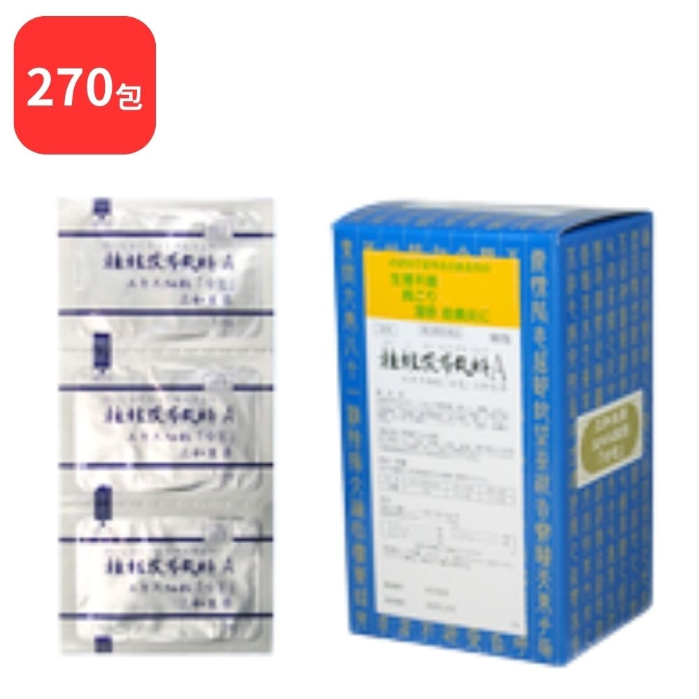 【第2類医薬品】 【3個セット】 三和生薬 桂枝茯苓丸料 Ａ ケイシブクリョウガンリョウ 90包 3個 (270包) サンワ 三和漢方 月経不順 月経異常 月経痛 更年期障害