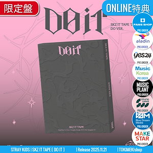 Stray Kids アルバムセット 45枚 限定盤等 Stray Kids THE 4TH ALBUM 