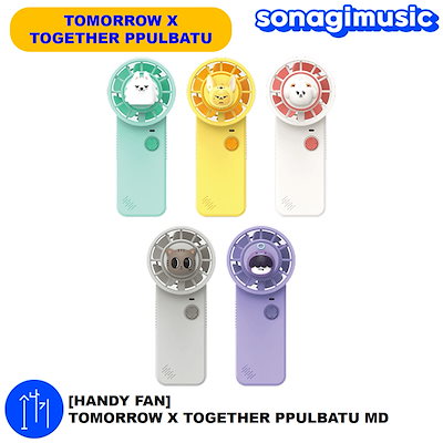 Qoo10] BIGHIT Entertainment [公式] [HANDY FAN] TOM : KPOP