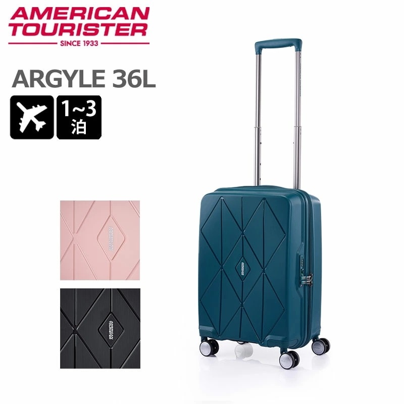 スーツケース アーガイル スピナー55 36L 1-3泊 QH7*001 機内持ち込み Sサイズ 軽量 国内 海外 旅行 トラベル TSAロック キャリーケース