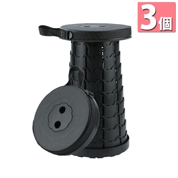 3個セット 折りたたみ椅子 ブラック 持ち運び椅子 コンパクト 軽量 アウトドア