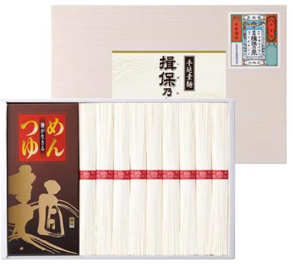 揖保乃糸・つゆ付き YKA-50