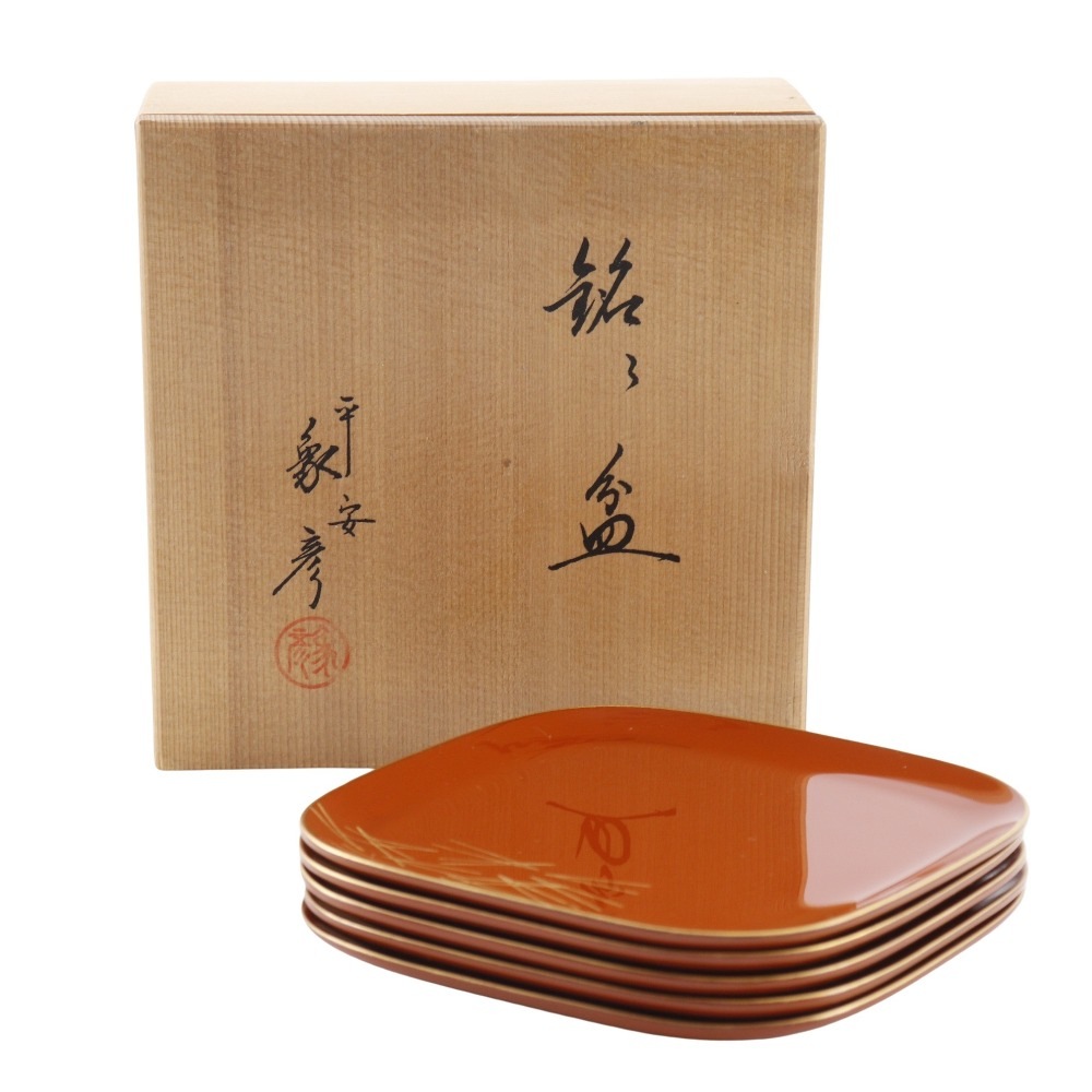 ZOUHIKO 象彦 銘々盆 菓子皿 さび朱 松葉蒔絵 5枚セット 食器 _ 未使用 Sランク