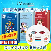 スーパージェクション　セメンシートパック　10枚セット プレミアムシートカバー Black Stitch ［フロント＆セカンド