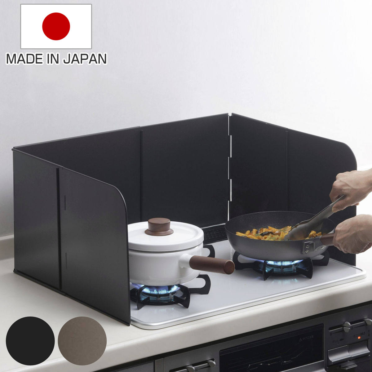 レンジガード システムキッチン用レンジガード 日本製 伸縮 使うときだけ 油はね防止 油はねガード 汚れ防止 フッ素樹脂加工 スチール 油汚れ ガードプレート ガスコンロ キッチン IH