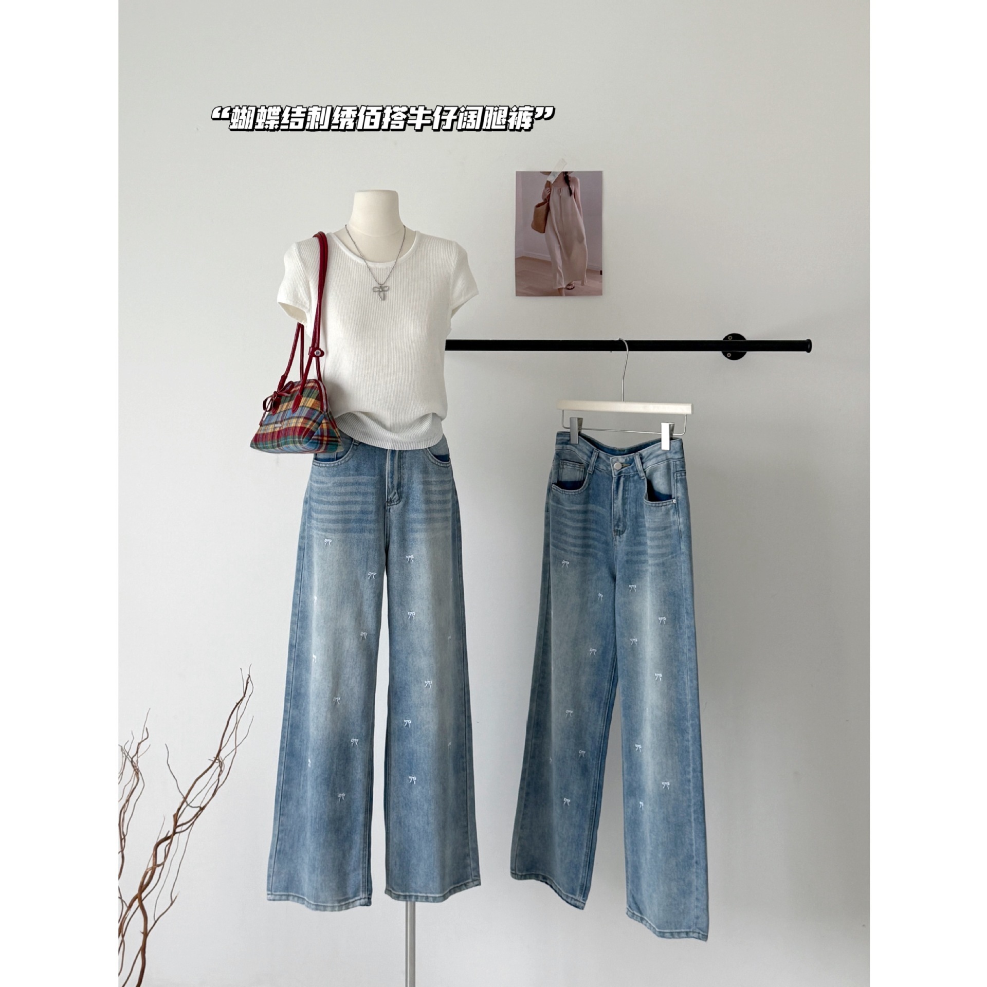 蝶結び刺繍 リヨセル テンセル ジーンズ 2026 垂れ感 ゆったりストレートワイド