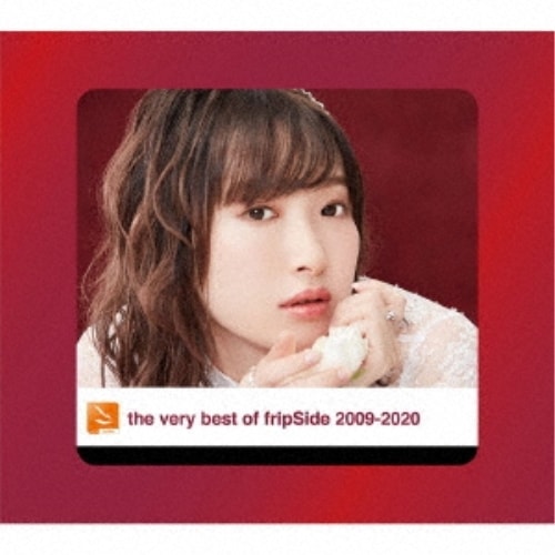 fripSide ／ the very best of fripSide 2009-2020(初回限定.. (CD) GNCA-1581